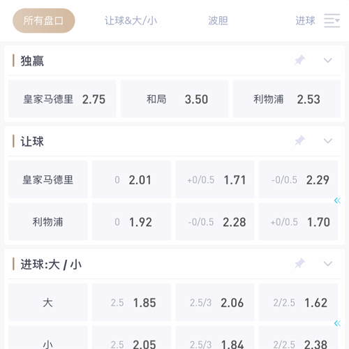 大红鹰娱乐 SPORTS